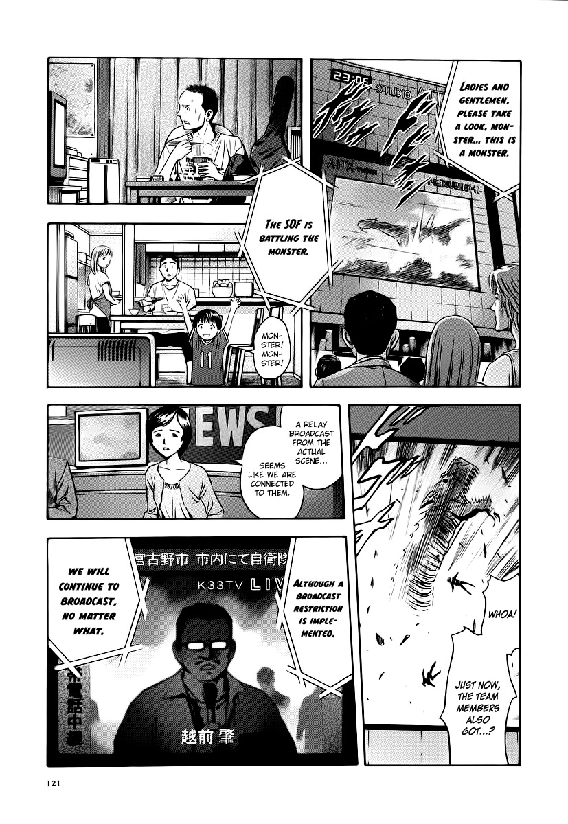 Otogi Matsuri Chapter 60 page 3 - Chapter 60: The Man Who Was Resurrected