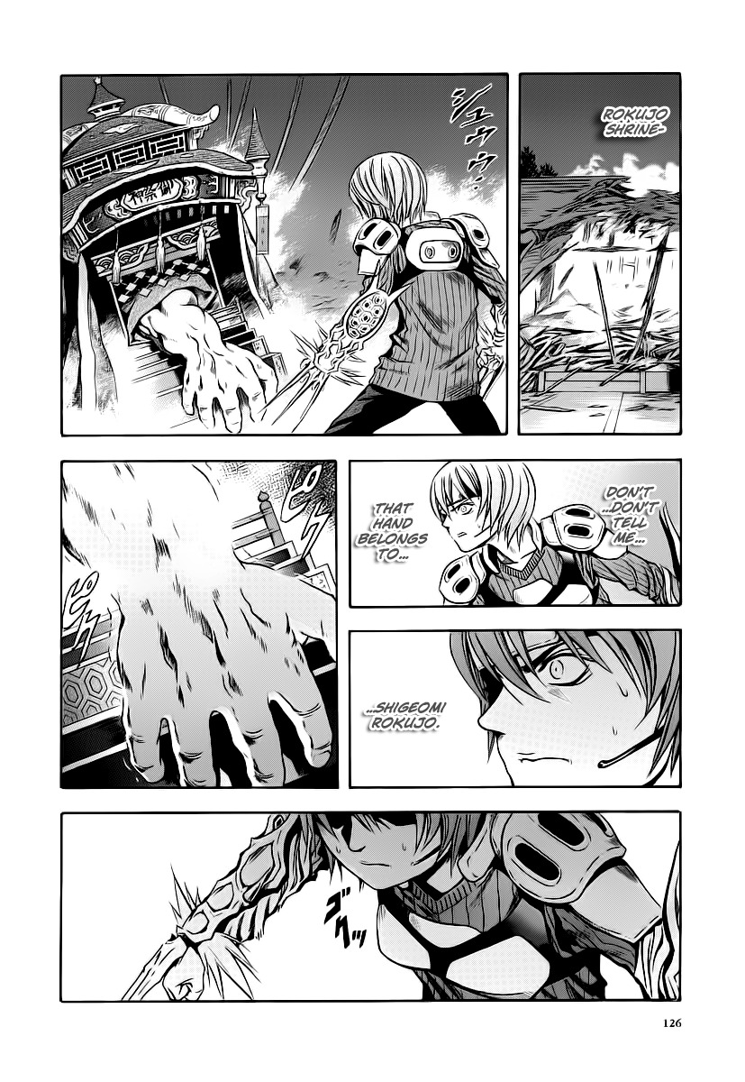 Otogi Matsuri Chapter 60 page 7 - Chapter 60: The Man Who Was Resurrected