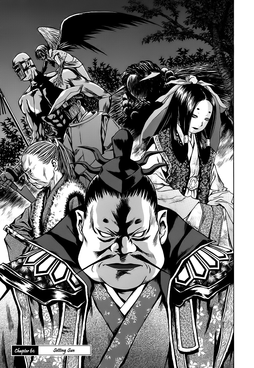 Otogi Matsuri Chapter 61 page 1 - Chapter 61: Setting Sun