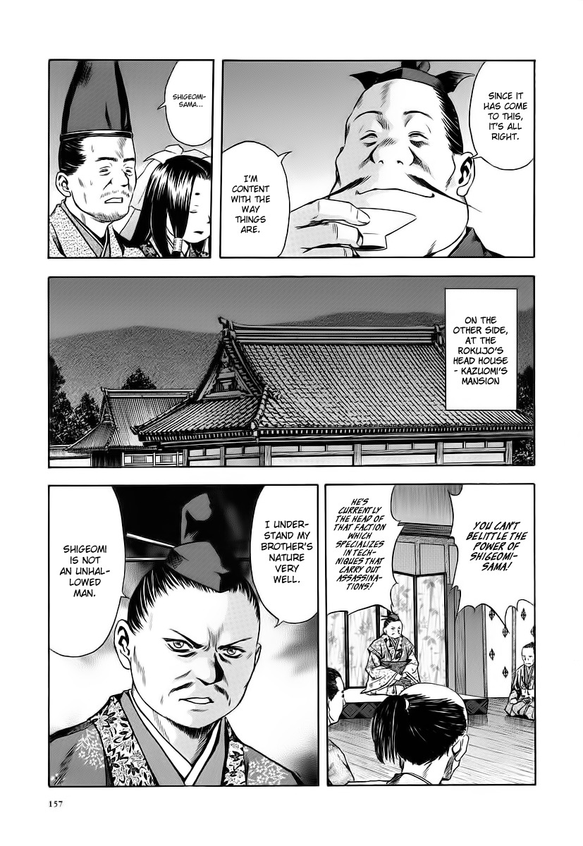 Otogi Matsuri Chapter 61 page 11 - Chapter 61: Setting Sun