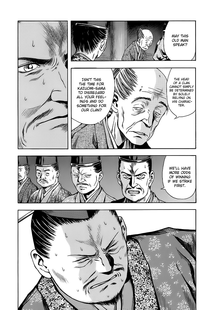 Otogi Matsuri Chapter 61 page 12 - Chapter 61: Setting Sun
