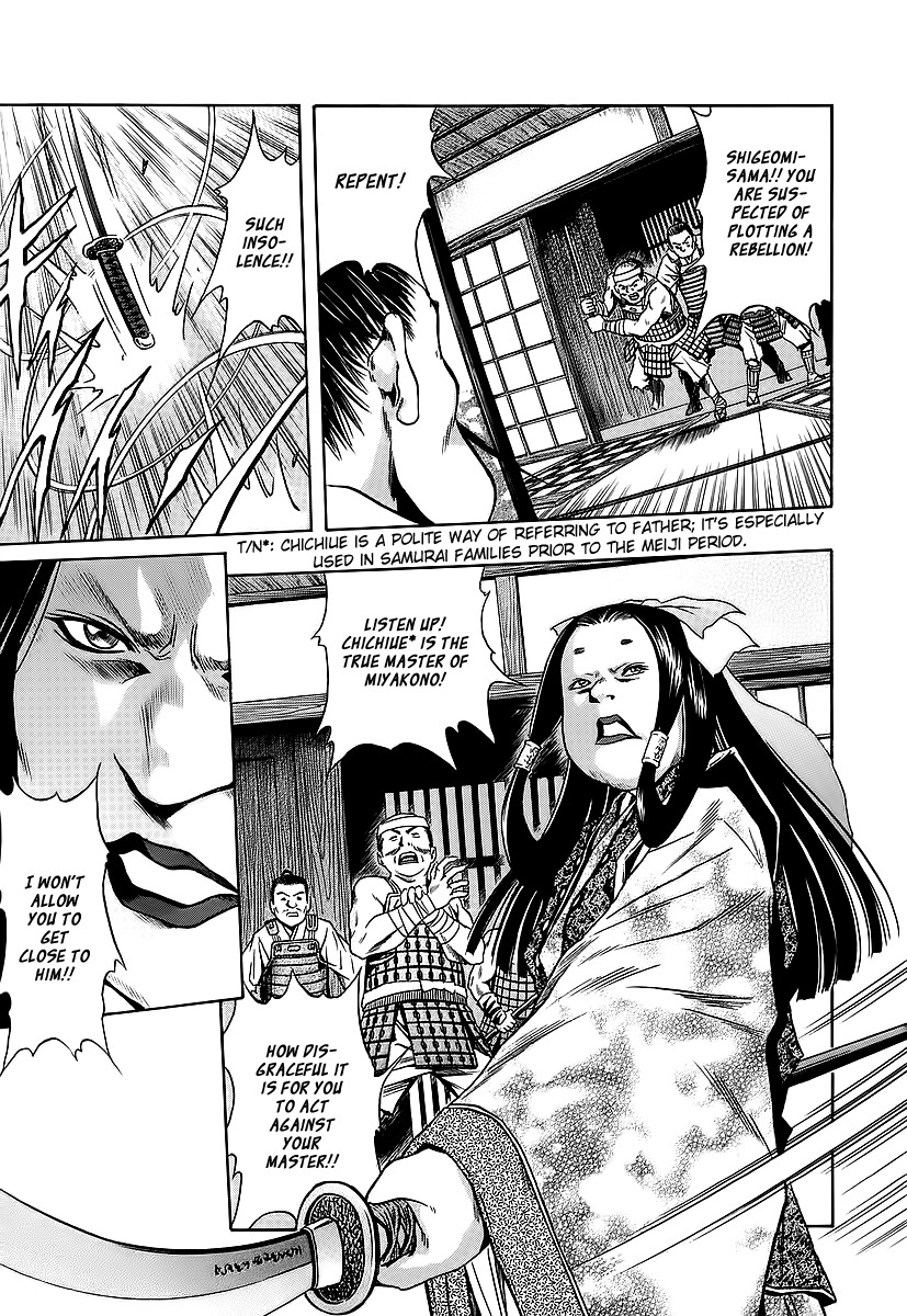 Otogi Matsuri Chapter 61 page 15 - Chapter 61: Setting Sun