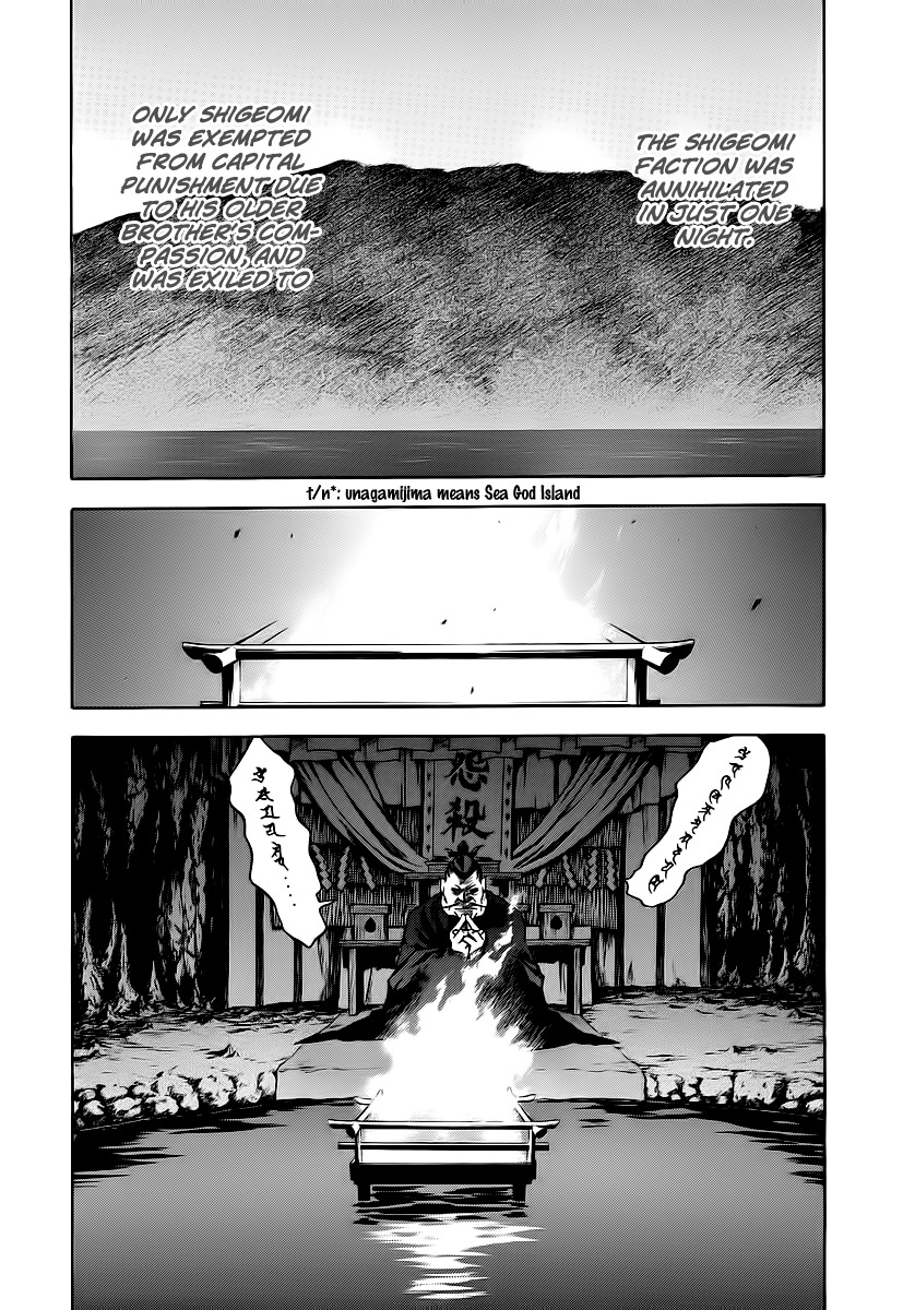 Otogi Matsuri Chapter 61 page 18 - Chapter 61: Setting Sun