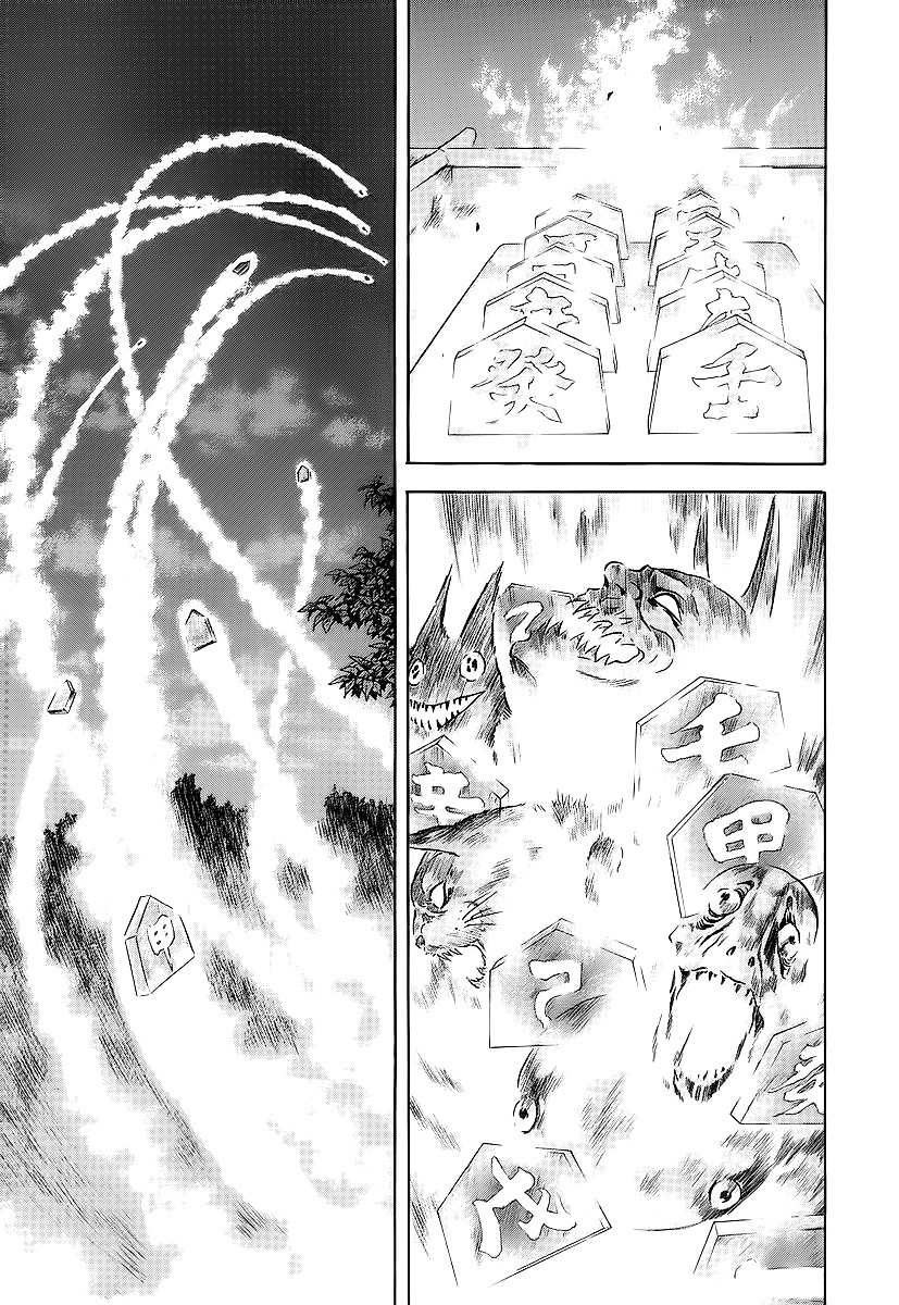 Otogi Matsuri Chapter 61 page 19 - Chapter 61: Setting Sun