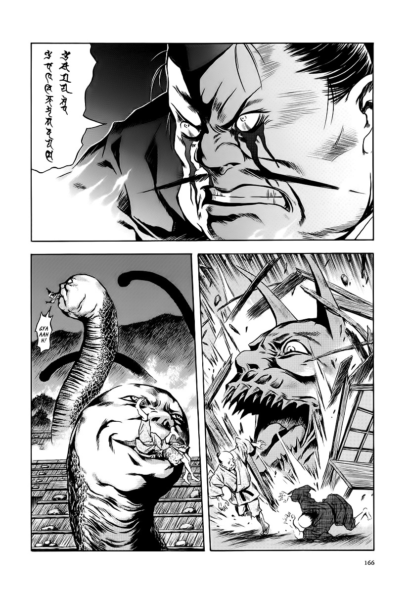Otogi Matsuri Chapter 61 page 20 - Chapter 61: Setting Sun
