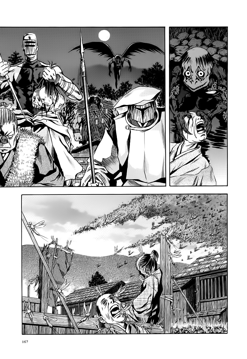 Otogi Matsuri Chapter 61 page 21 - Chapter 61: Setting Sun