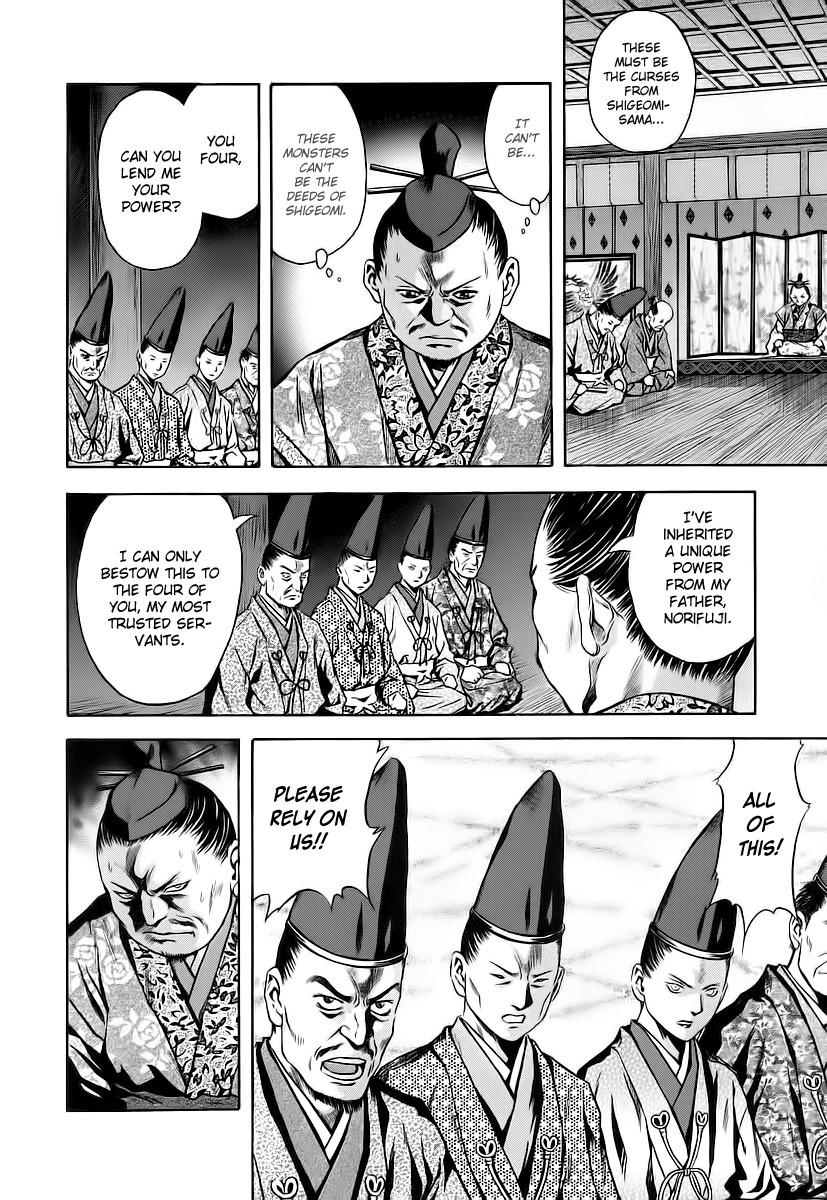 Otogi Matsuri Chapter 61 page 22 - Chapter 61: Setting Sun