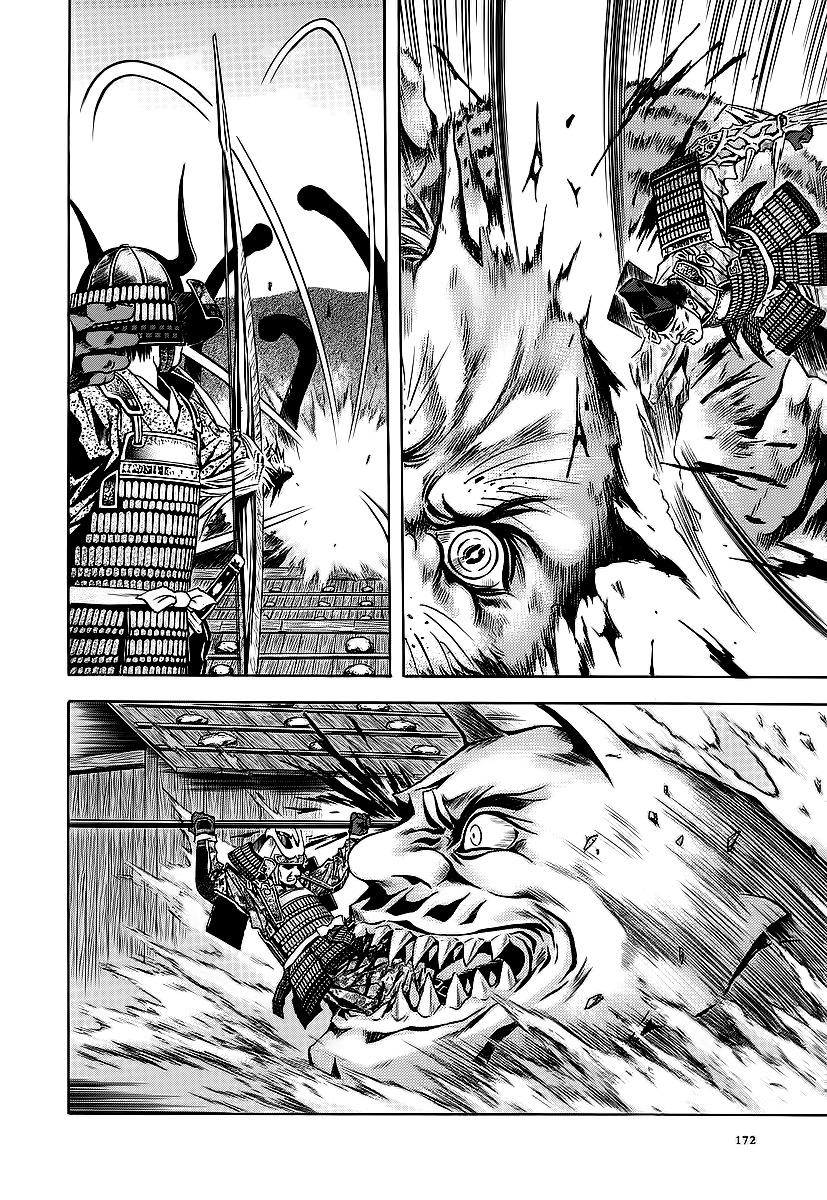 Otogi Matsuri Chapter 61 page 25 - Chapter 61: Setting Sun