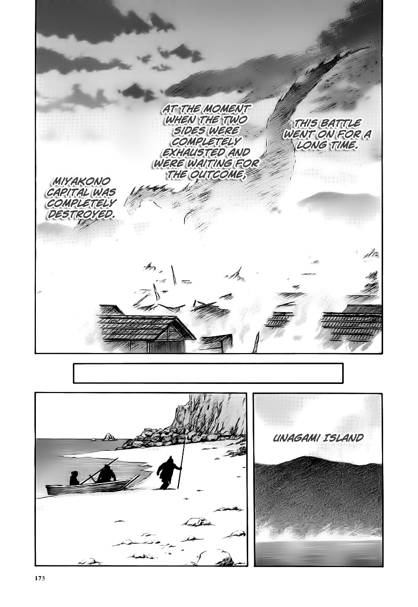 Otogi Matsuri Chapter 61 page 26 - Chapter 61: Setting Sun