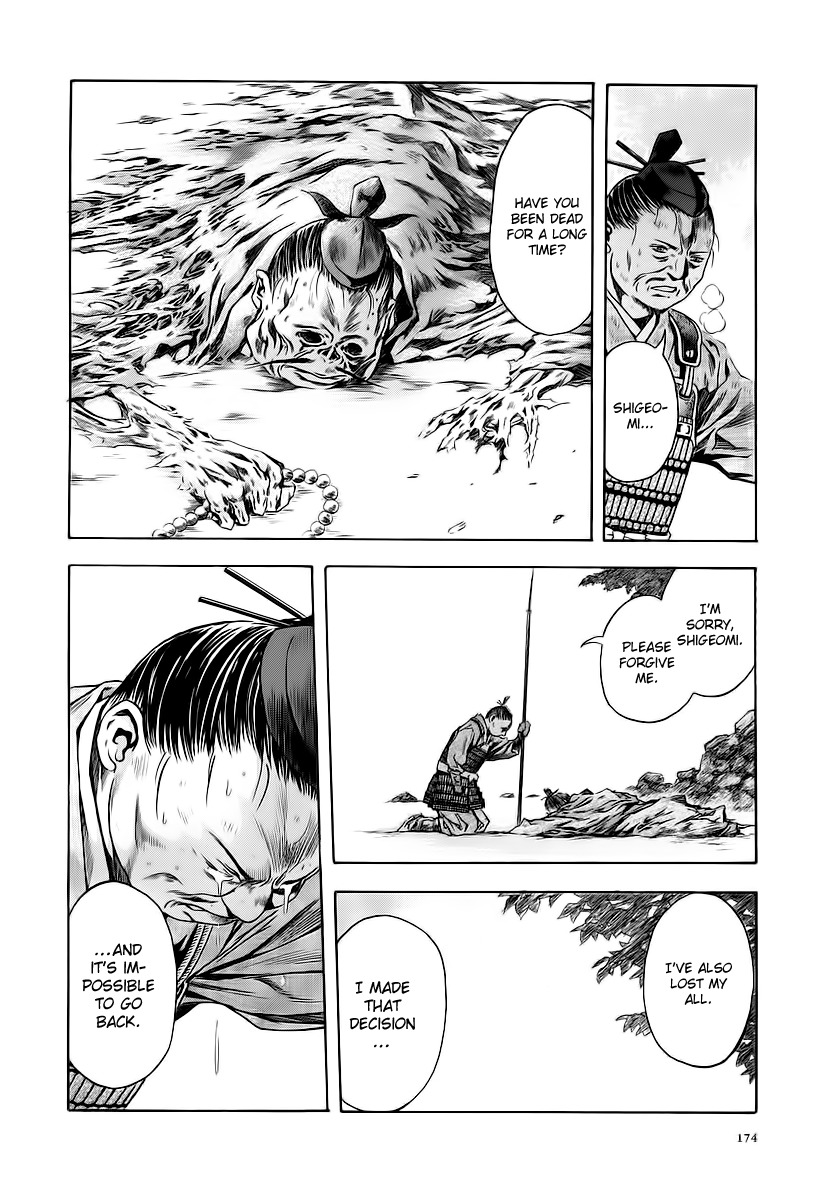 Otogi Matsuri Chapter 61 page 27 - Chapter 61: Setting Sun