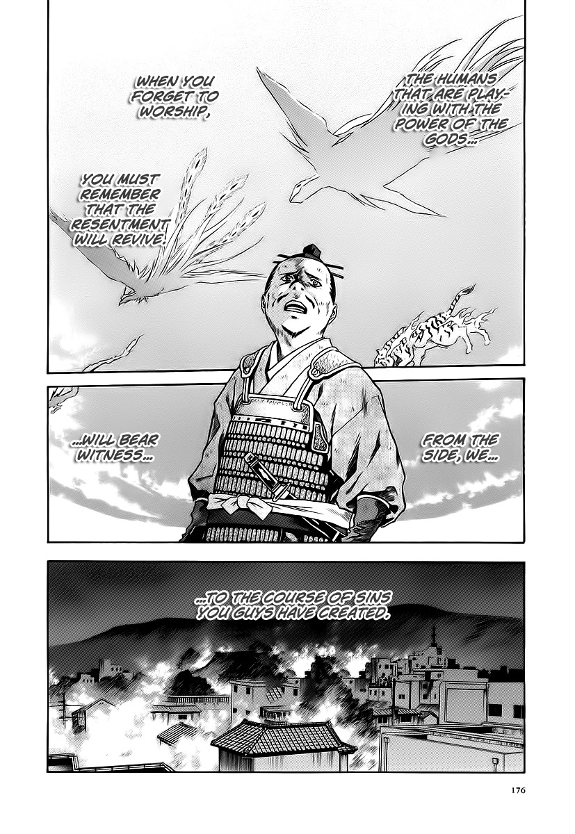 Otogi Matsuri Chapter 61 page 29 - Chapter 61: Setting Sun