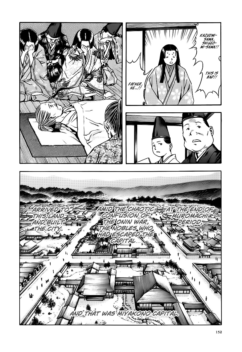 Otogi Matsuri Chapter 61 page 6 - Chapter 61: Setting Sun