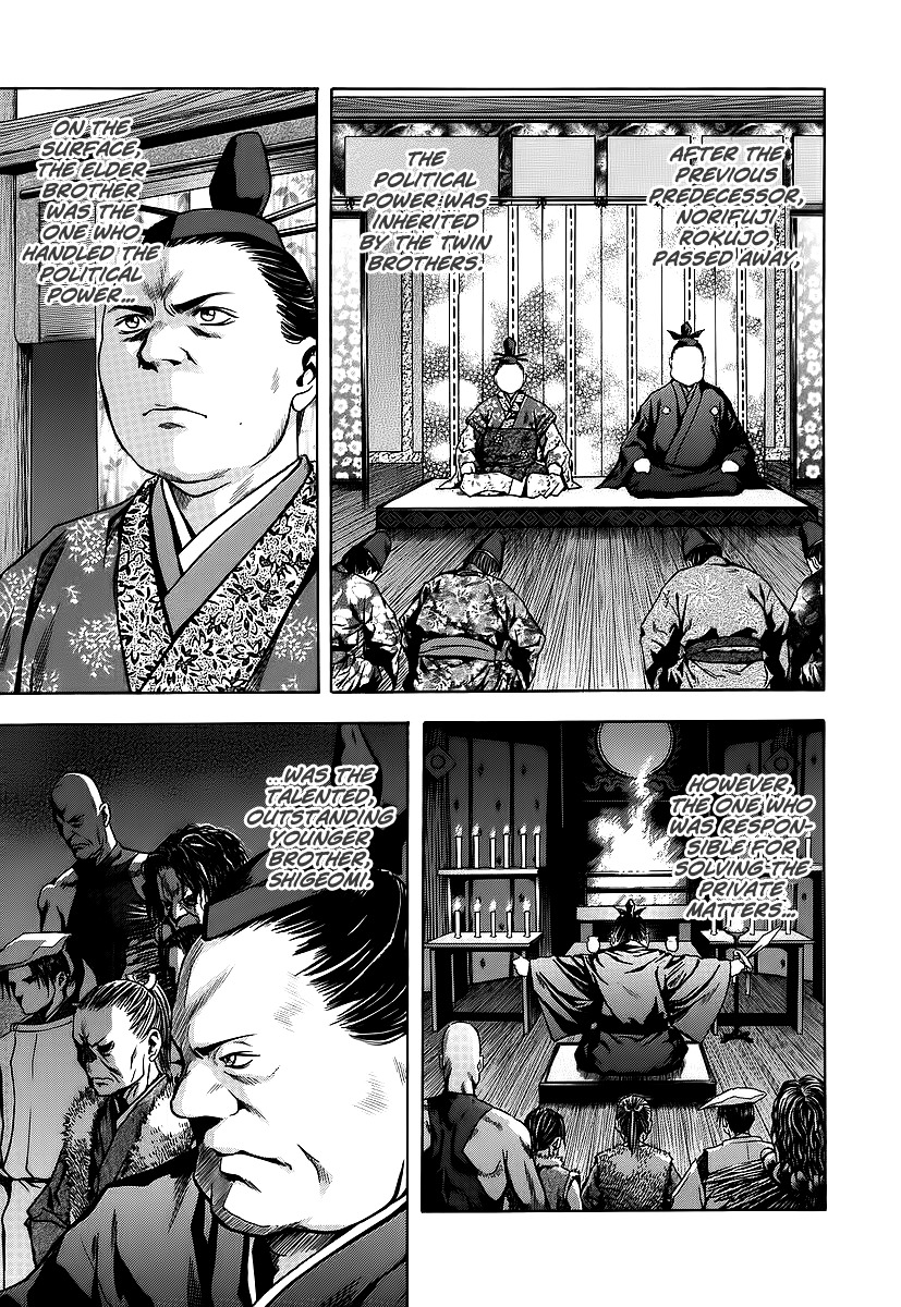 Otogi Matsuri Chapter 61 page 7 - Chapter 61: Setting Sun