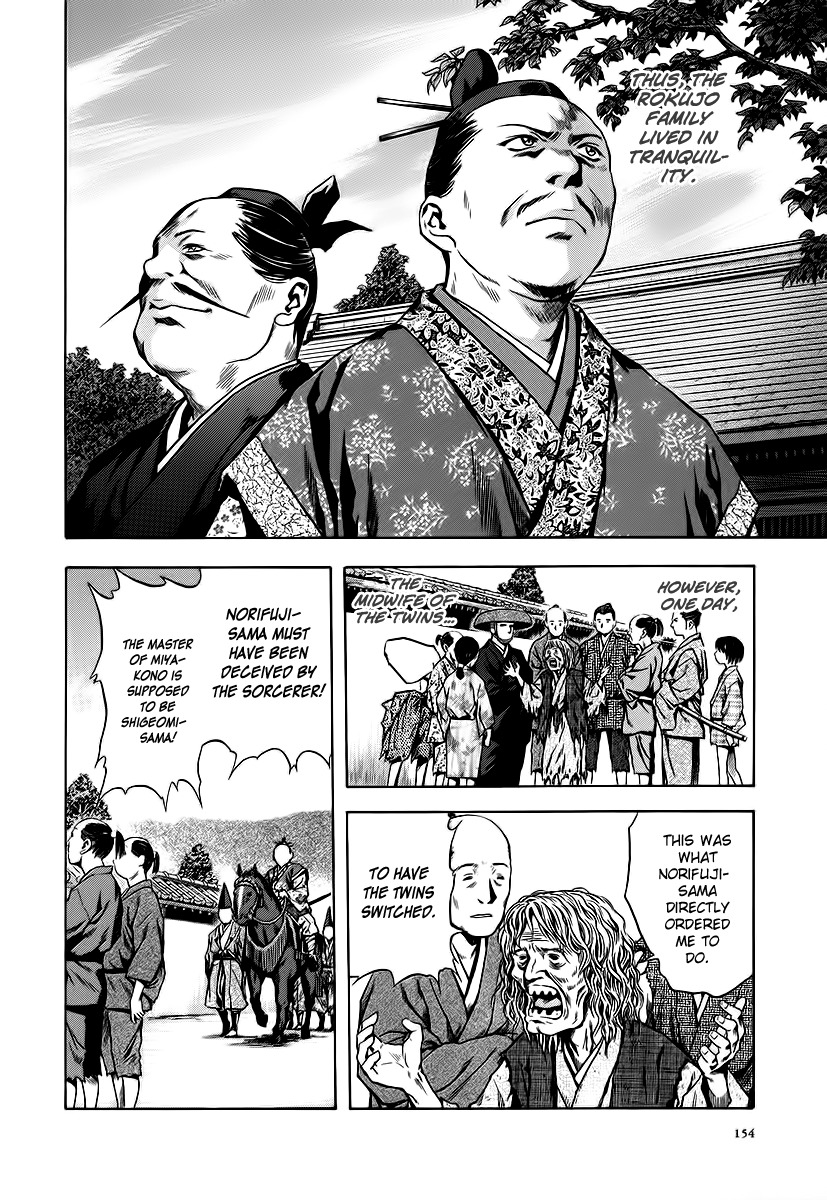 Otogi Matsuri Chapter 61 page 8 - Chapter 61: Setting Sun