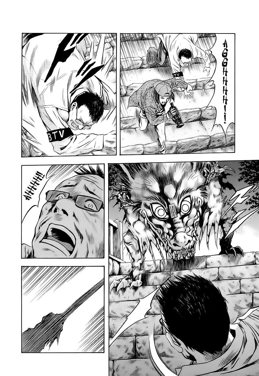Otogi Matsuri Chapter 62 page 11 - Chapter 62: Night Strolling of a Hundred Ghosts