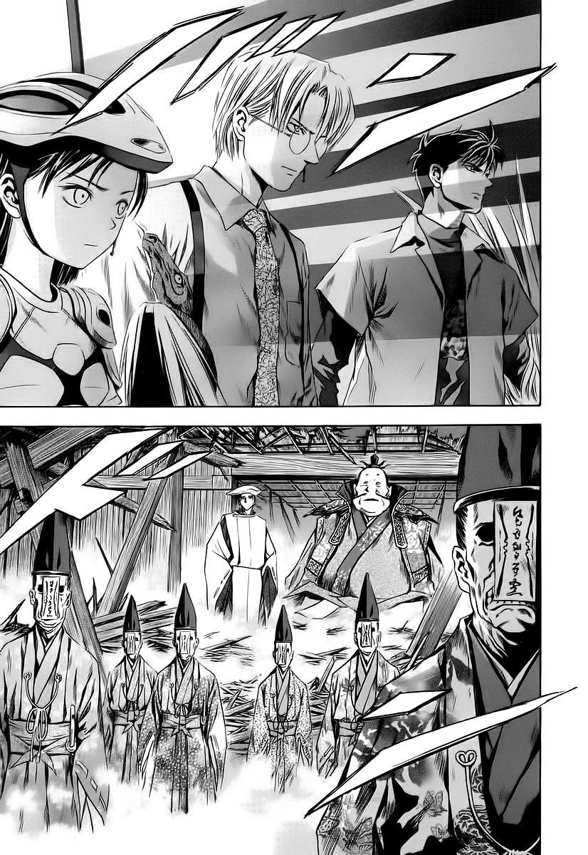 Otogi Matsuri Chapter 62 page 14 - Chapter 62: Night Strolling of a Hundred Ghosts