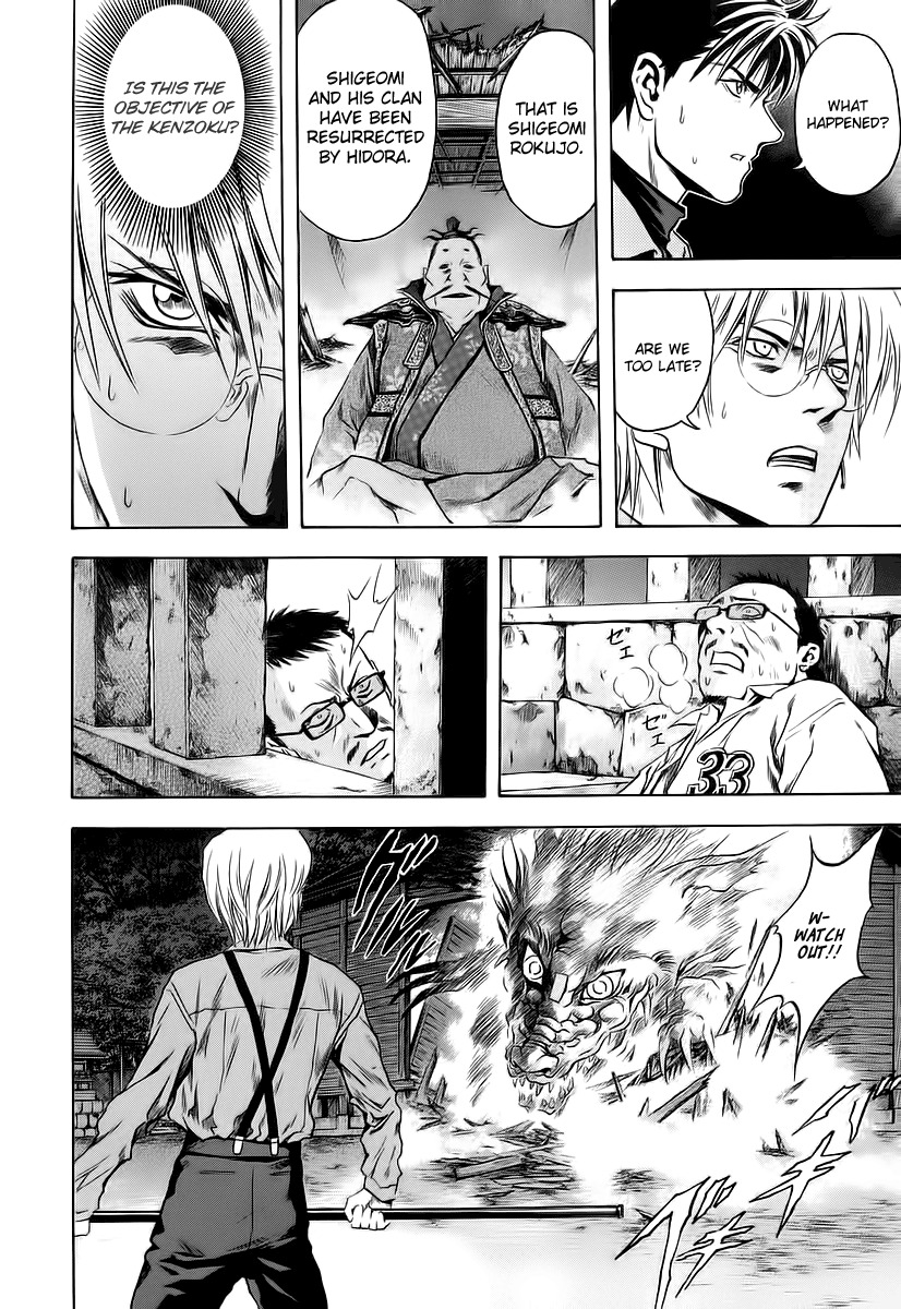 Otogi Matsuri Chapter 62 page 15 - Chapter 62: Night Strolling of a Hundred Ghosts