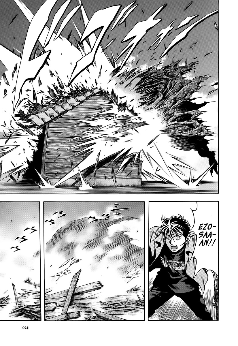 Otogi Matsuri Chapter 62 page 20 - Chapter 62: Night Strolling of a Hundred Ghosts