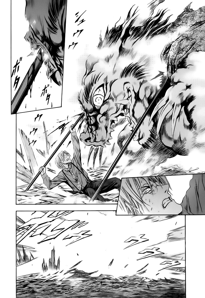 Otogi Matsuri Chapter 62 page 21 - Chapter 62: Night Strolling of a Hundred Ghosts
