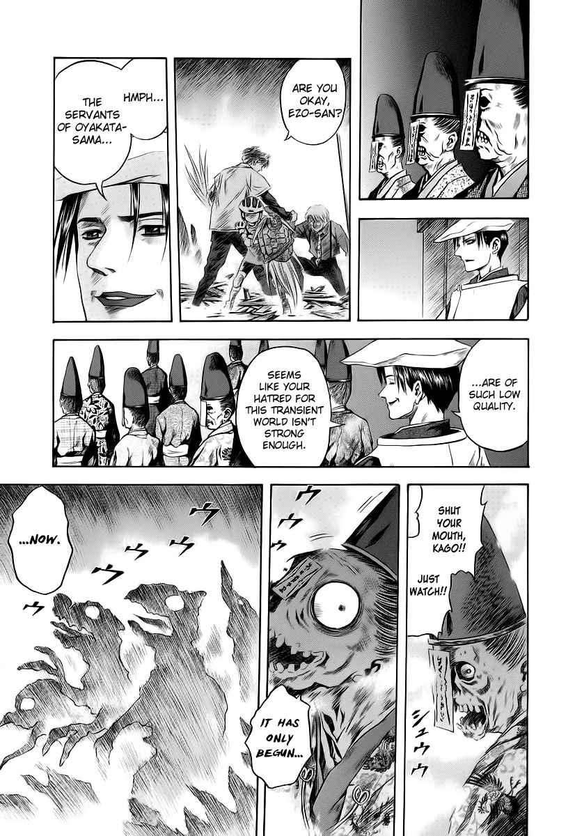 Otogi Matsuri Chapter 62 page 22 - Chapter 62: Night Strolling of a Hundred Ghosts