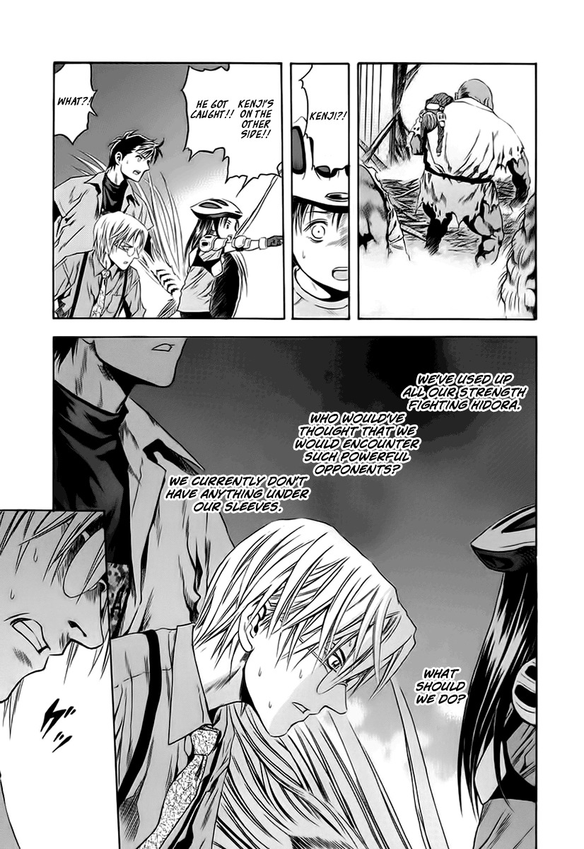Otogi Matsuri Chapter 62 page 25 - Chapter 62: Night Strolling of a Hundred Ghosts