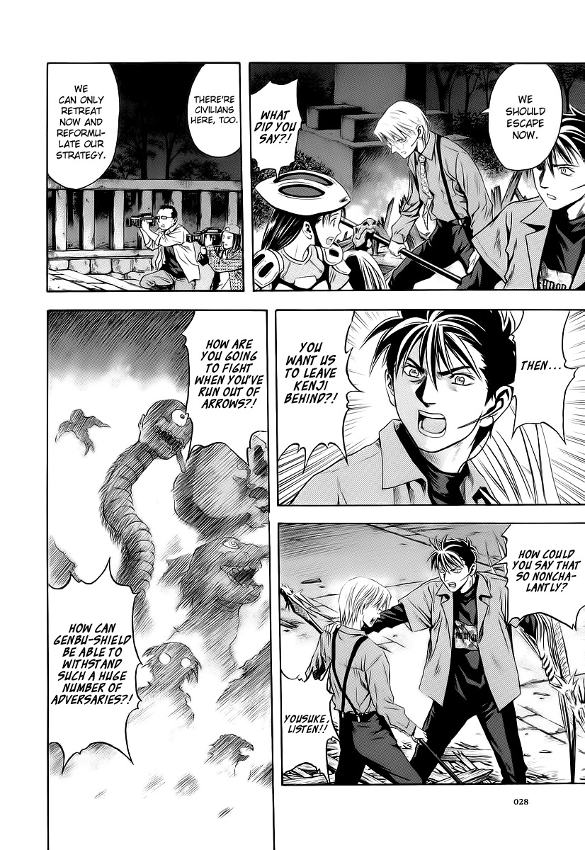 Otogi Matsuri Chapter 62 page 26 - Chapter 62: Night Strolling of a Hundred Ghosts
