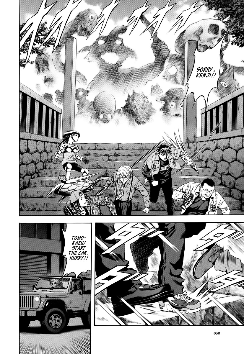 Otogi Matsuri Chapter 62 page 28 - Chapter 62: Night Strolling of a Hundred Ghosts