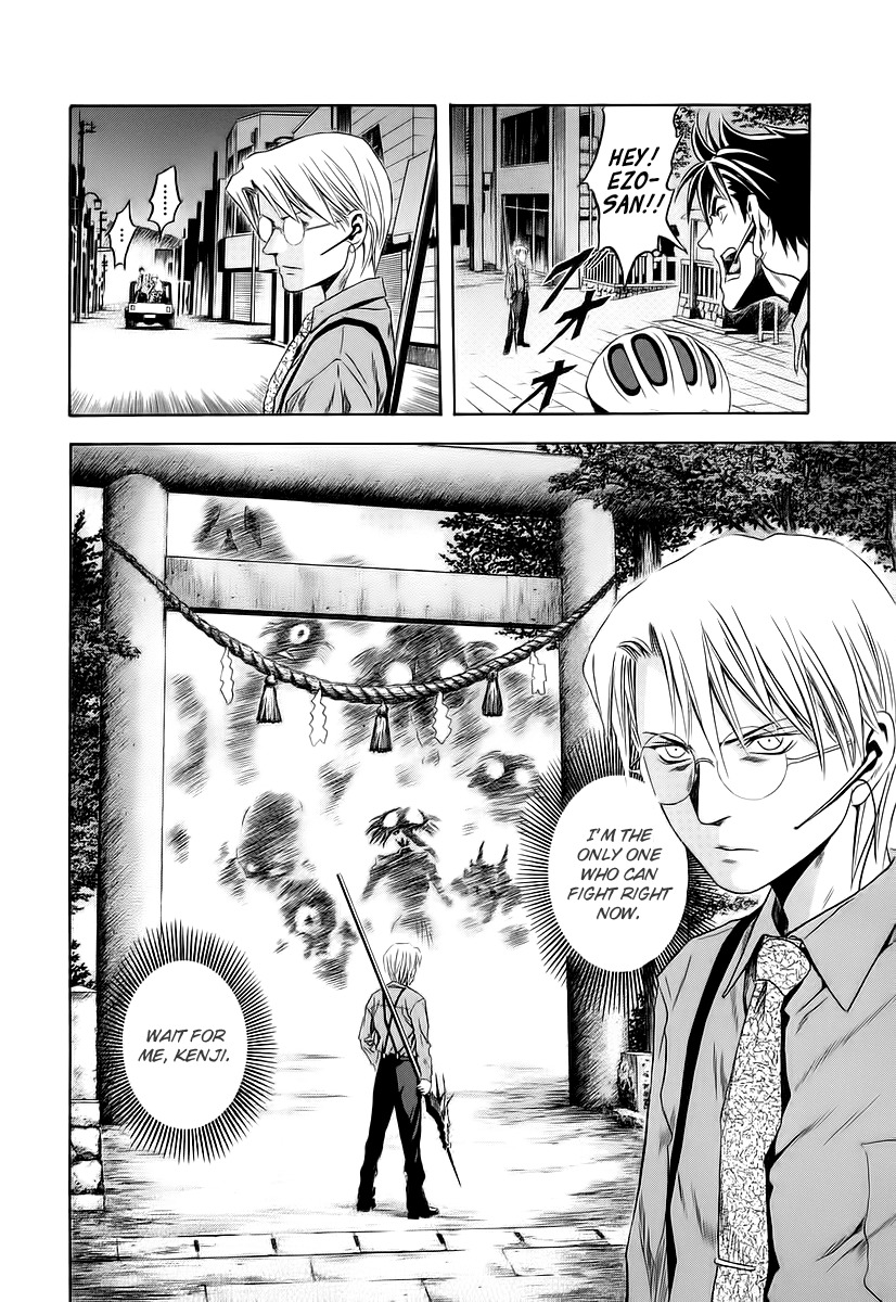 Otogi Matsuri Chapter 62 page 30 - Chapter 62: Night Strolling of a Hundred Ghosts