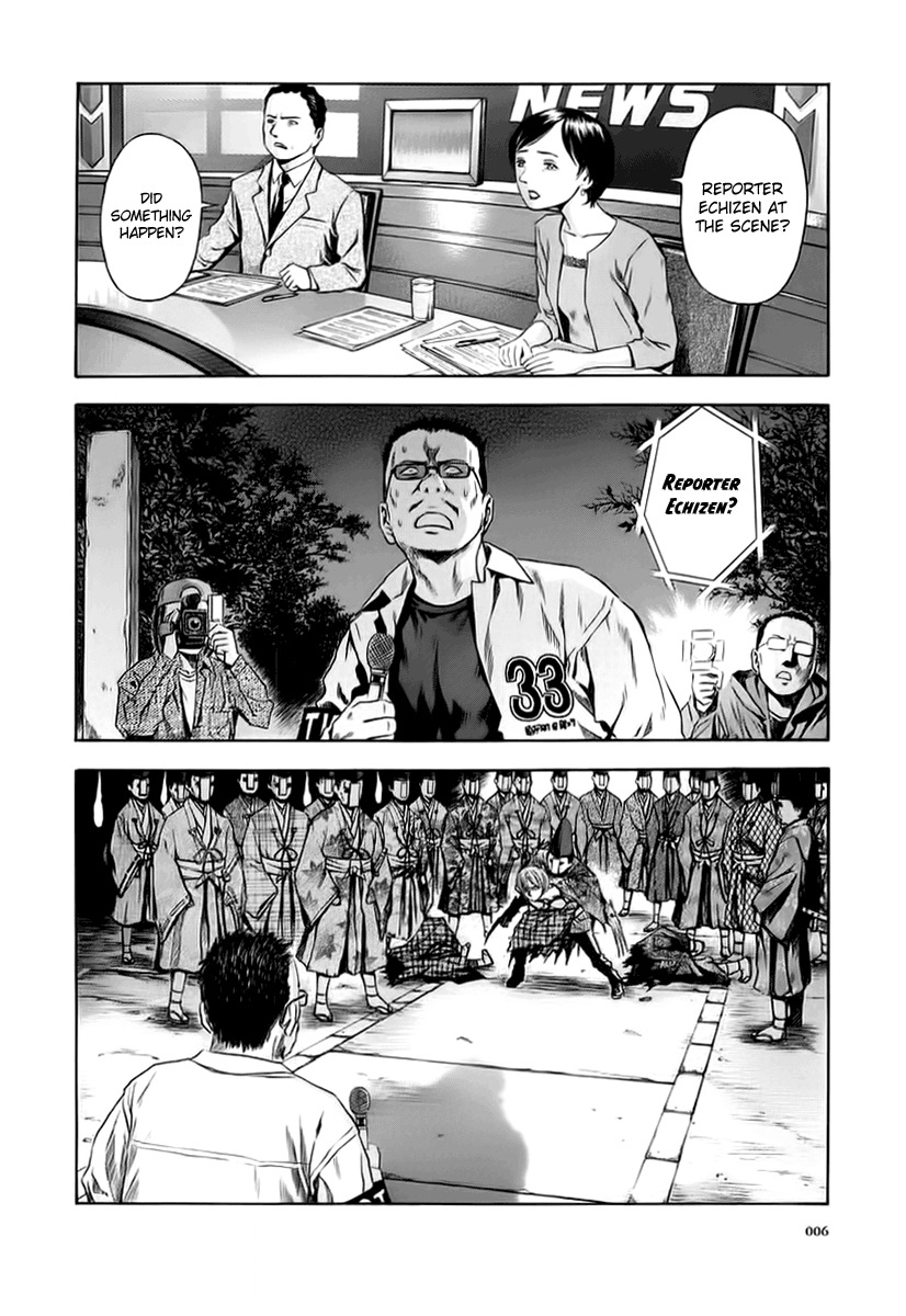 Otogi Matsuri Chapter 62 page 5 - Chapter 62: Night Strolling of a Hundred Ghosts