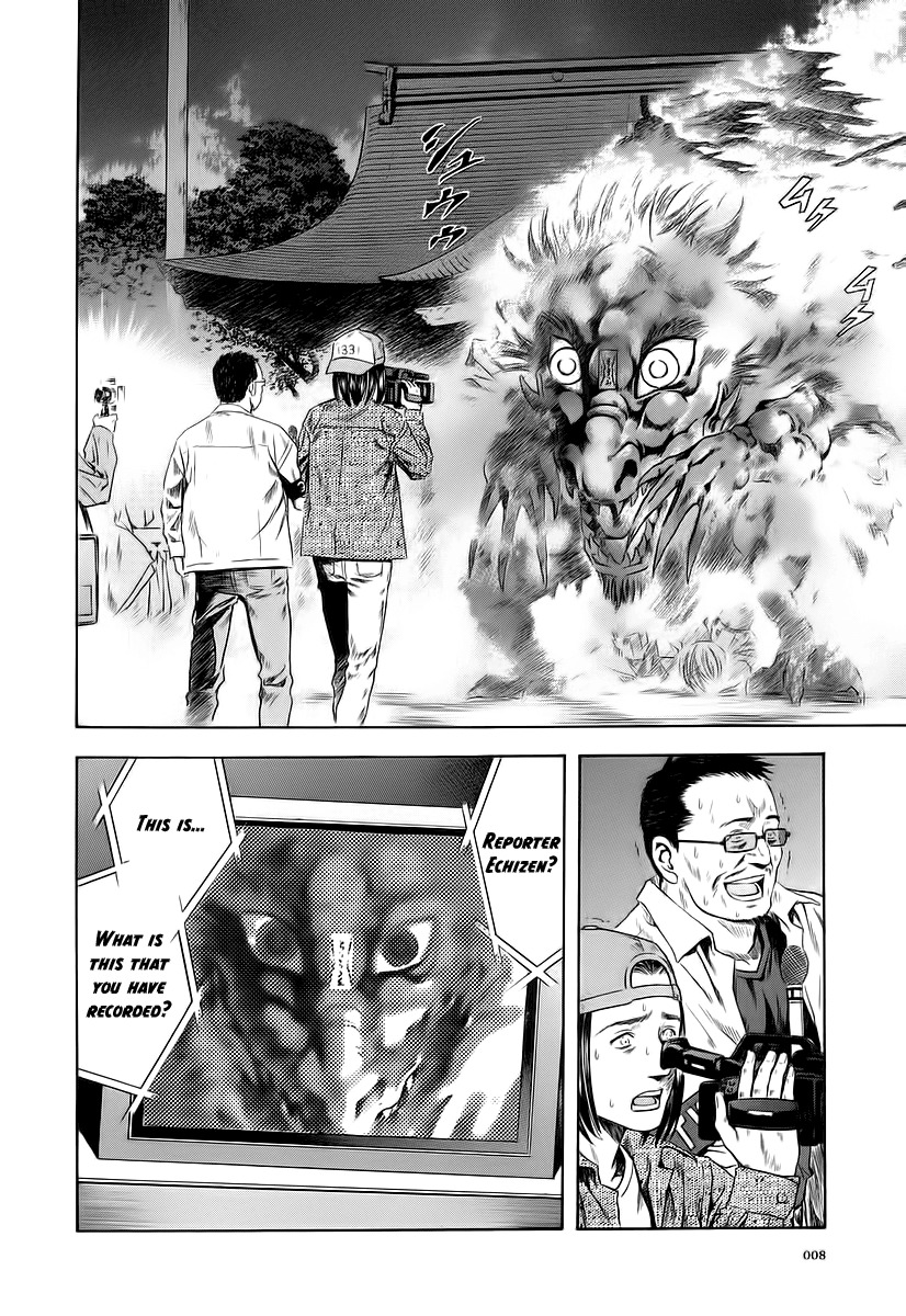 Otogi Matsuri Chapter 62 page 7 - Chapter 62: Night Strolling of a Hundred Ghosts