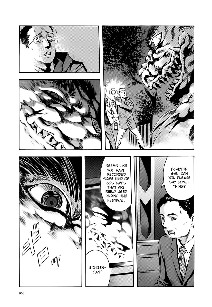 Otogi Matsuri Chapter 62 page 8 - Chapter 62: Night Strolling of a Hundred Ghosts