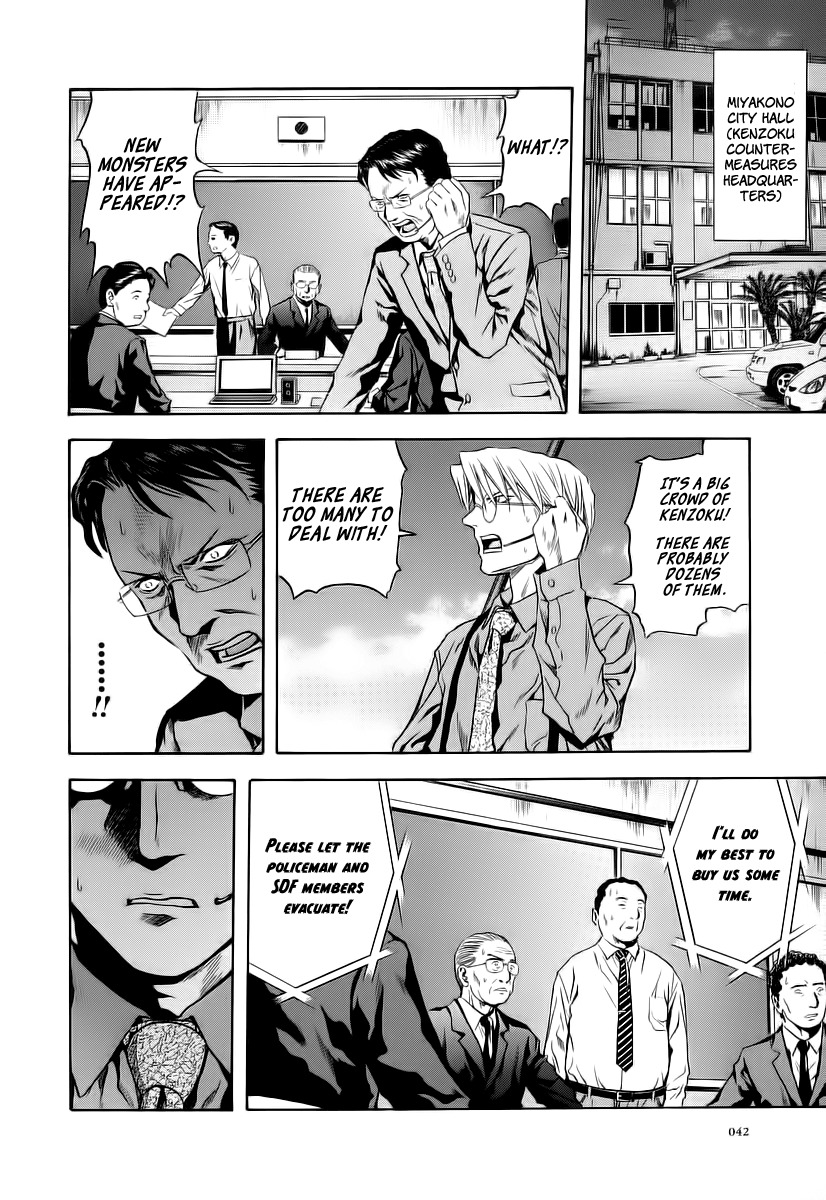 Otogi Matsuri Chapter 63 page 10 - Chapter 63: Third Contract