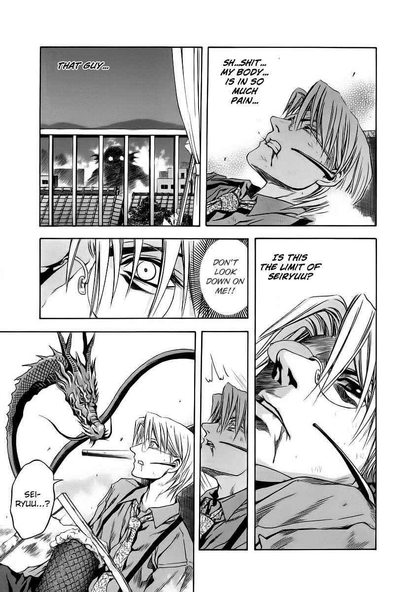 Otogi Matsuri Chapter 63 page 19 - Chapter 63: Third Contract