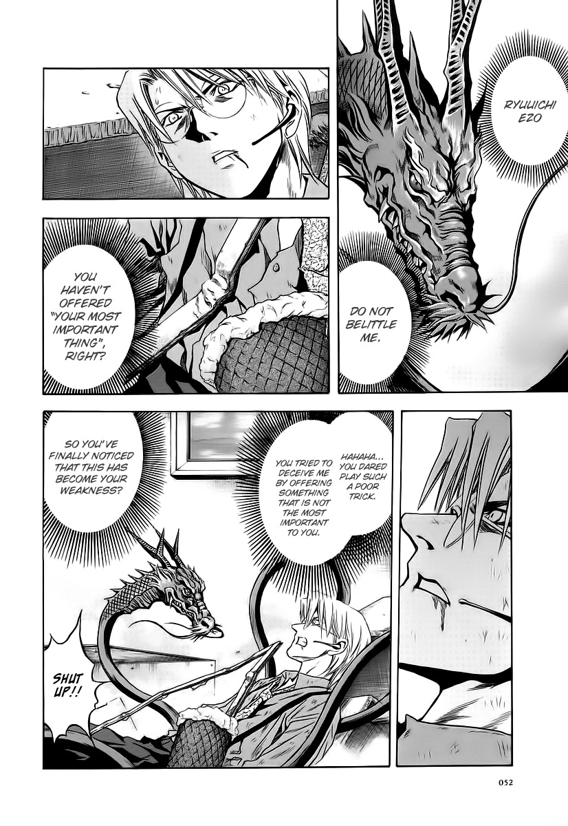 Otogi Matsuri Chapter 63 page 20 - Chapter 63: Third Contract