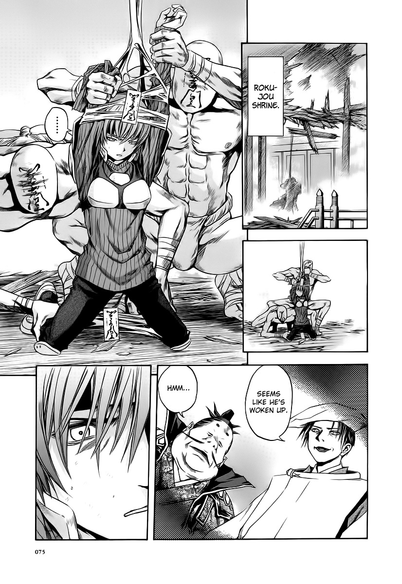 Otogi Matsuri Chapter 64 page 12 - Chapter 64: Seiryuu's Awakening