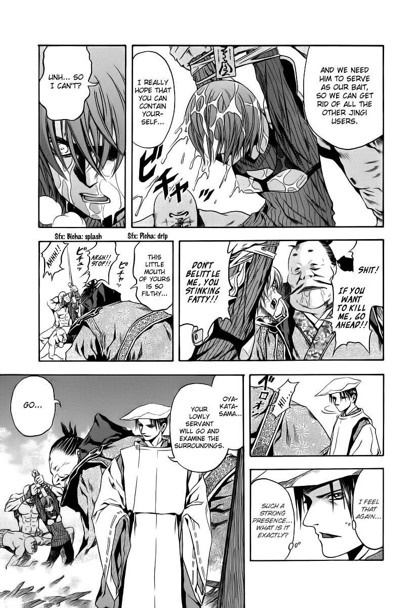 Otogi Matsuri Chapter 64 page 14 - Chapter 64: Seiryuu's Awakening