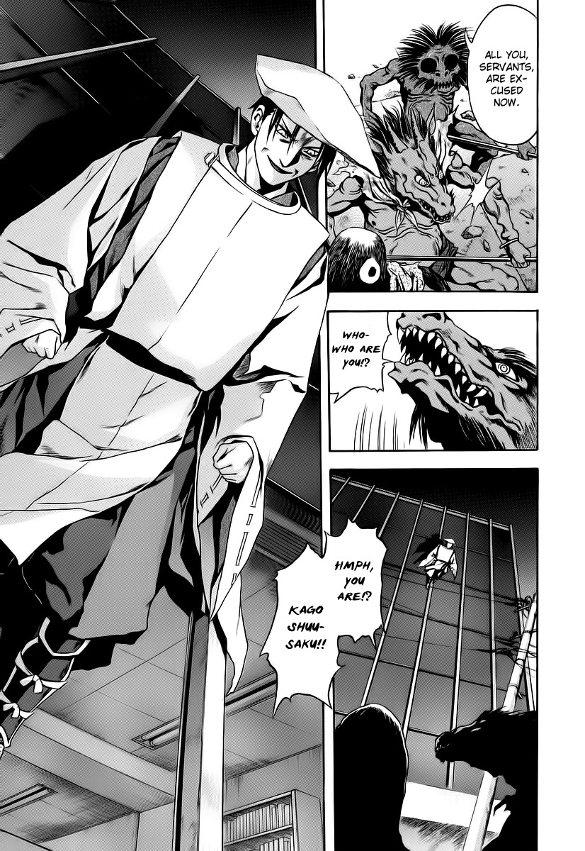 Otogi Matsuri Chapter 64 page 16 - Chapter 64: Seiryuu's Awakening