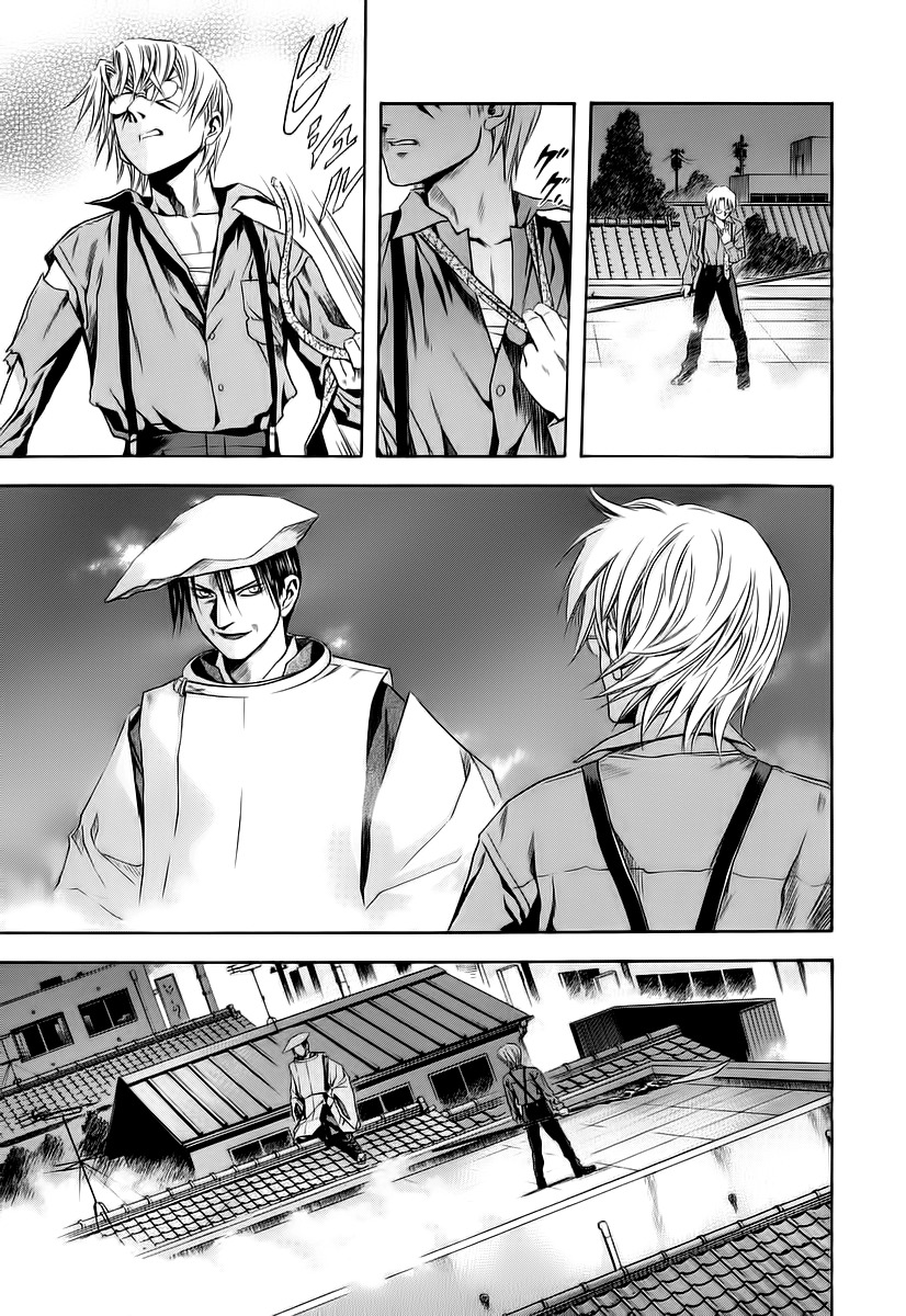 Otogi Matsuri Chapter 64 page 18 - Chapter 64: Seiryuu's Awakening