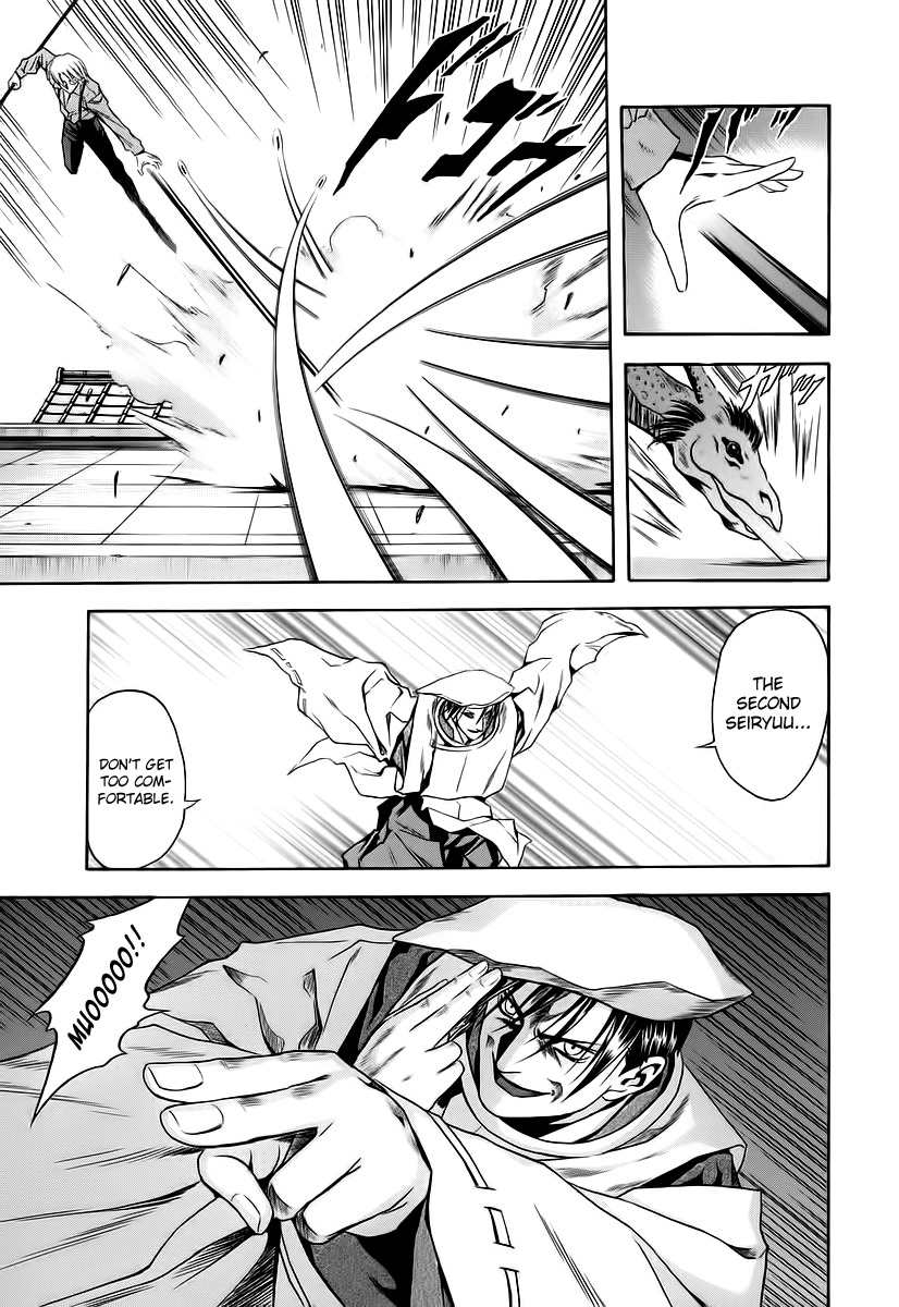 Otogi Matsuri Chapter 64 page 20 - Chapter 64: Seiryuu's Awakening