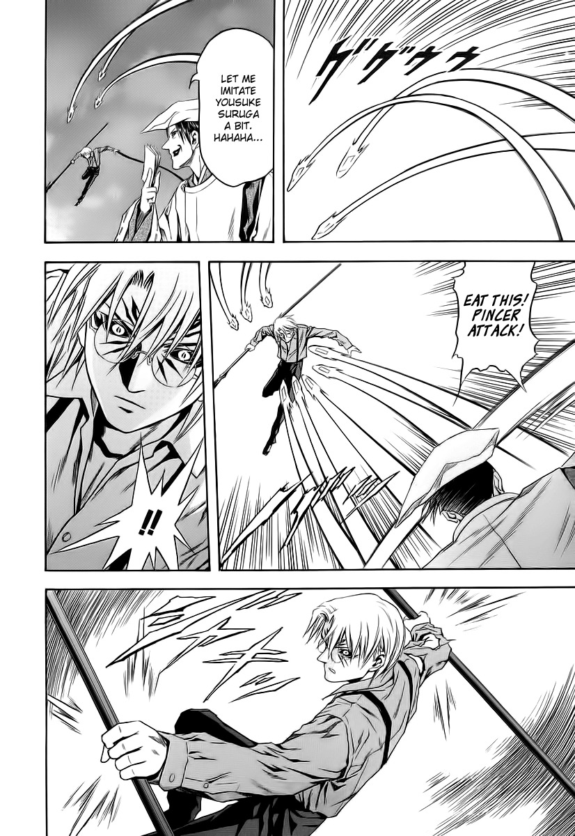 Otogi Matsuri Chapter 64 page 21 - Chapter 64: Seiryuu's Awakening
