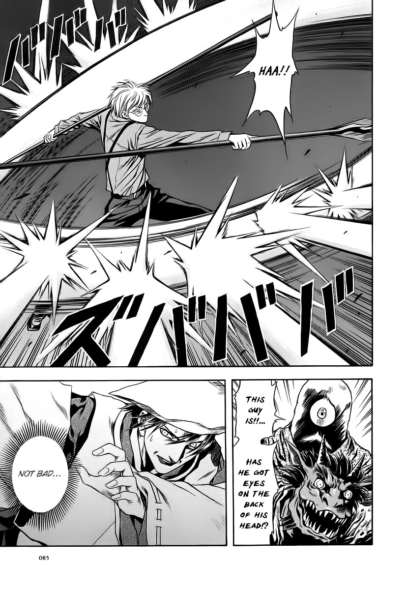 Otogi Matsuri Chapter 64 page 22 - Chapter 64: Seiryuu's Awakening