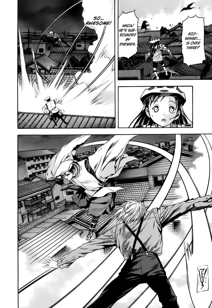 Otogi Matsuri Chapter 64 page 23 - Chapter 64: Seiryuu's Awakening