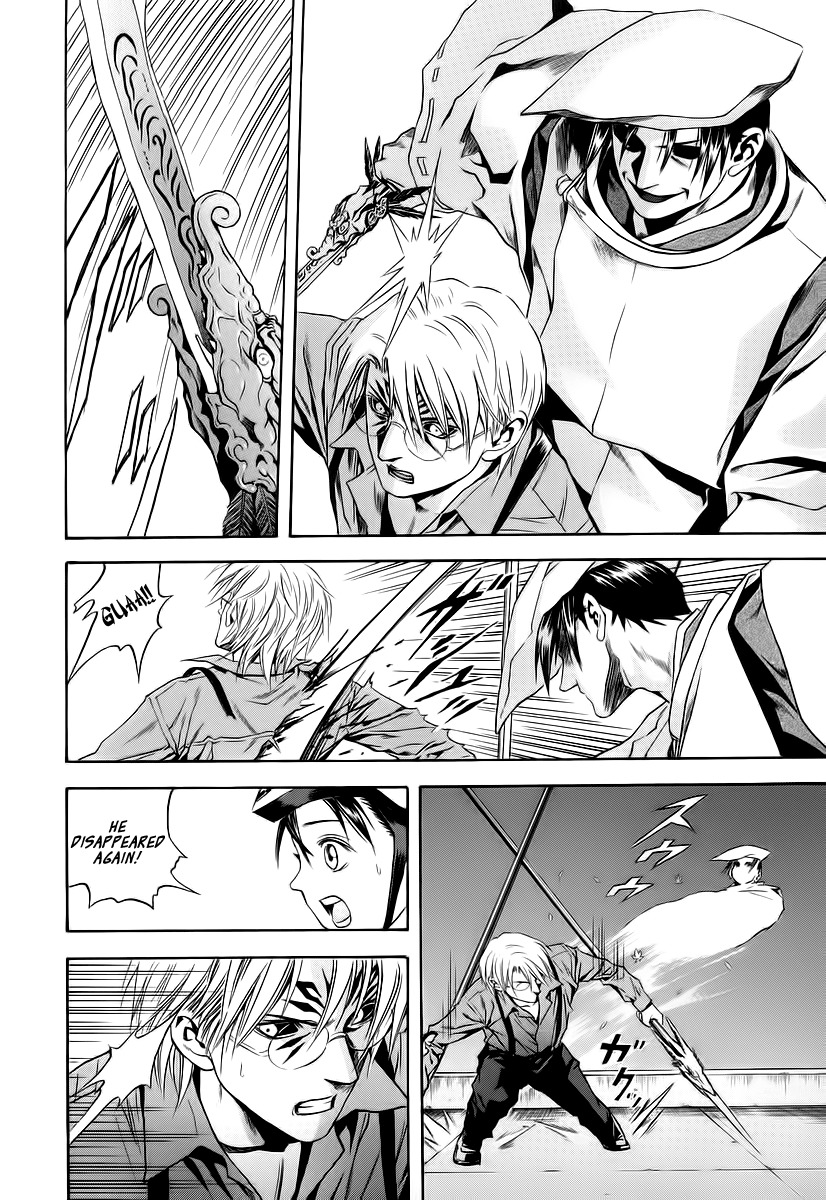 Otogi Matsuri Chapter 64 page 25 - Chapter 64: Seiryuu's Awakening