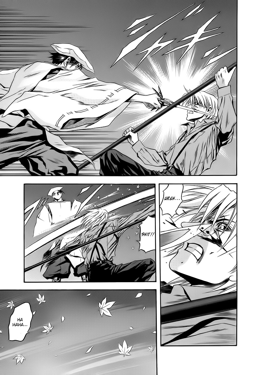 Otogi Matsuri Chapter 64 page 26 - Chapter 64: Seiryuu's Awakening