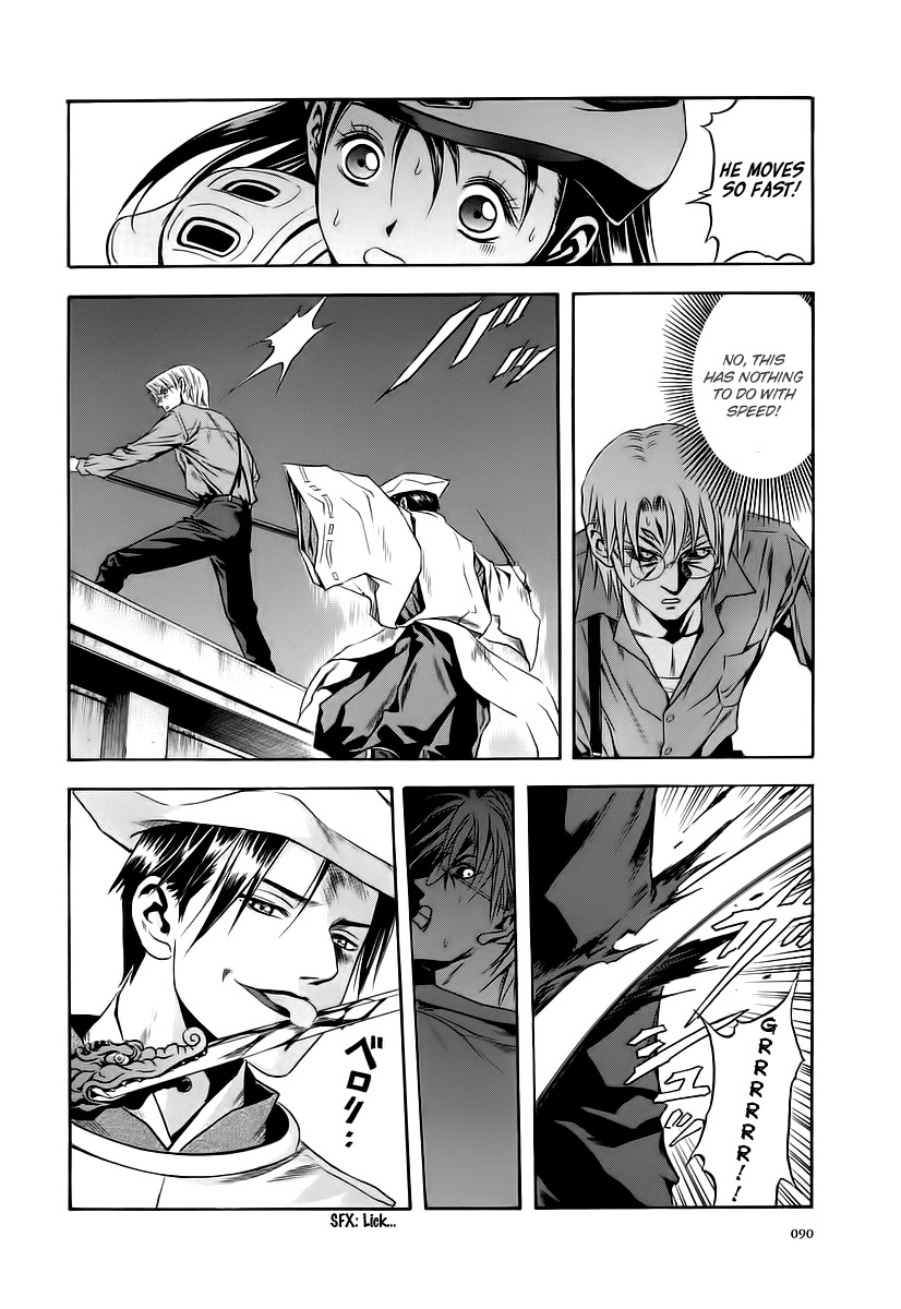 Otogi Matsuri Chapter 64 page 27 - Chapter 64: Seiryuu's Awakening