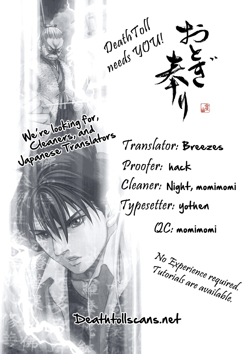 Otogi Matsuri Chapter 64 page 30 - Chapter 64: Seiryuu's Awakening