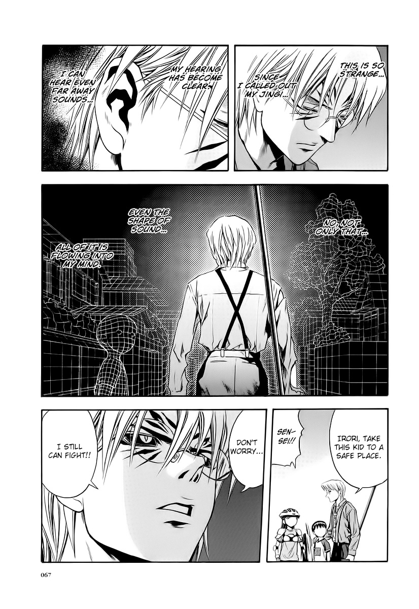 Otogi Matsuri Chapter 64 page 5 - Chapter 64: Seiryuu's Awakening
