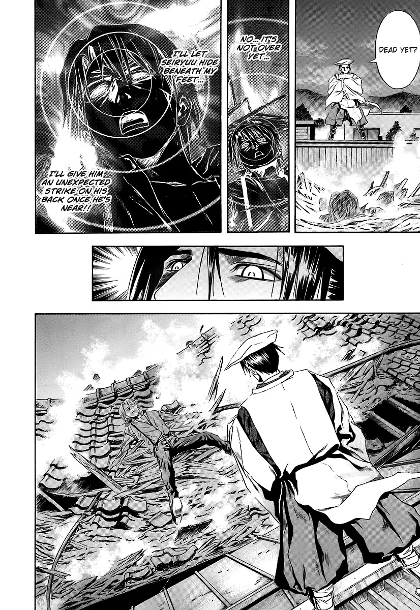 Otogi Matsuri Chapter 65 page 11 - Chapter 65: The Downfall of Seiryuu