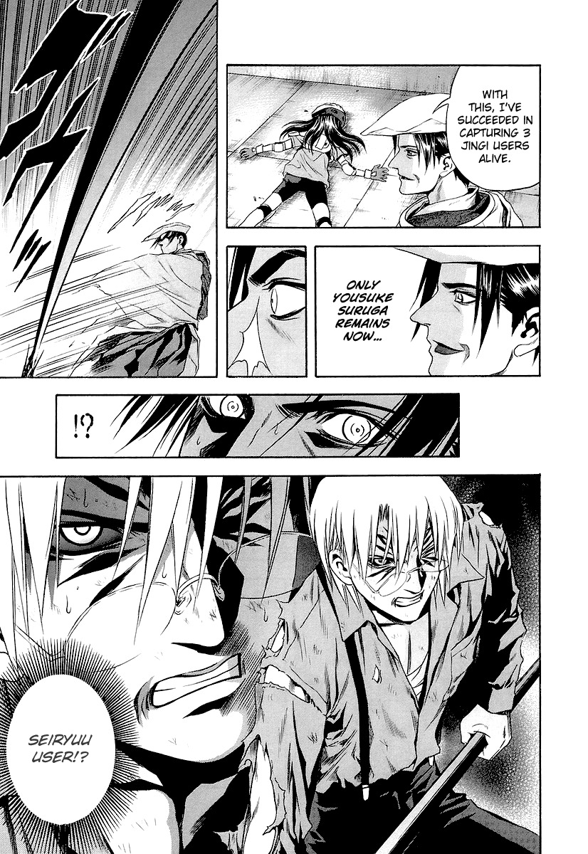 Otogi Matsuri Chapter 65 page 16 - Chapter 65: The Downfall of Seiryuu