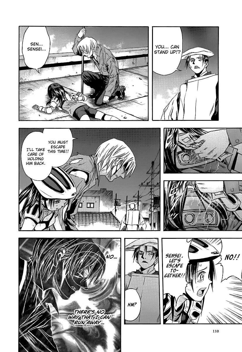 Otogi Matsuri Chapter 65 page 17 - Chapter 65: The Downfall of Seiryuu